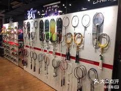 -YONEX苗江运动城(源深店)