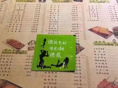 菜单-喝丢一只鞋辣炒海鲜小烧烤(三八广场店)