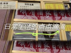 -峨嵋酒家(地安门店)