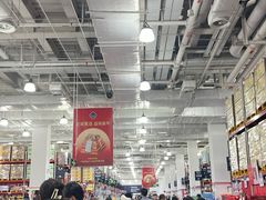 -山姆会员商店(亦庄创意生活广场店)