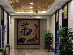 -沐春秋茶书院·茶室.茶馆.商务包房(知春路店)