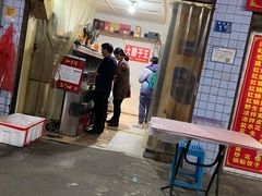 门面-豫南烧烤(荣昌花园店)