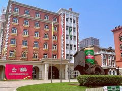 -青岛啤酒博物馆