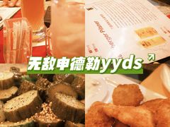 -申德勒加油站餐厅(三里屯北小街店)