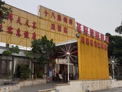 -花好悦园(瀛洲店)