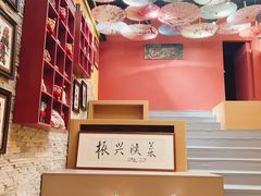 -面辣子·陕西家乡菜(钟楼店)