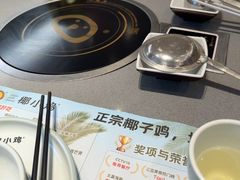 -椰小鸡·琼州糟粕醋·火锅(美兰缤纷城店)
