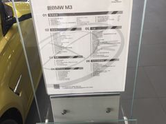 -北京盈之宝宝马&MINI4S店(望京店)