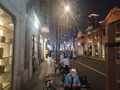 -丰盛里