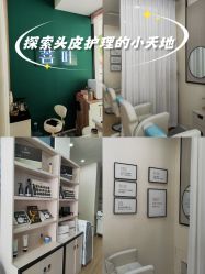 -菩叶脱发白发中心