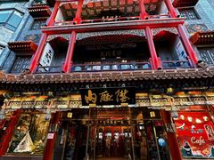 -内联升鞋店(东华门店)