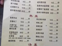 -粗茶淡饭(东关街店)