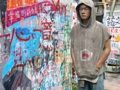 -黄桷坪涂鸦艺术街
