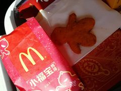 -麦当劳(交道口店)