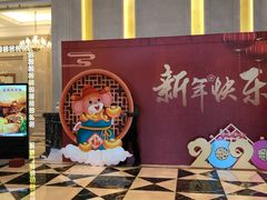 -御景珑庭酒店(金润发前洲店)