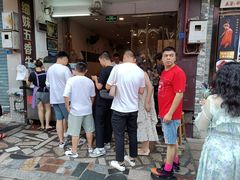 -细妹五香牛杂(步行街店)