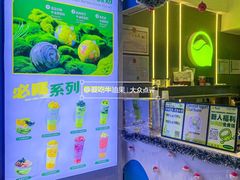 -吴山山·椰子酸奶(天河南店)