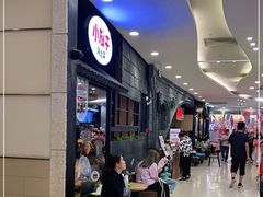 -小放牛炒菜馆(中山路乐汇城店)