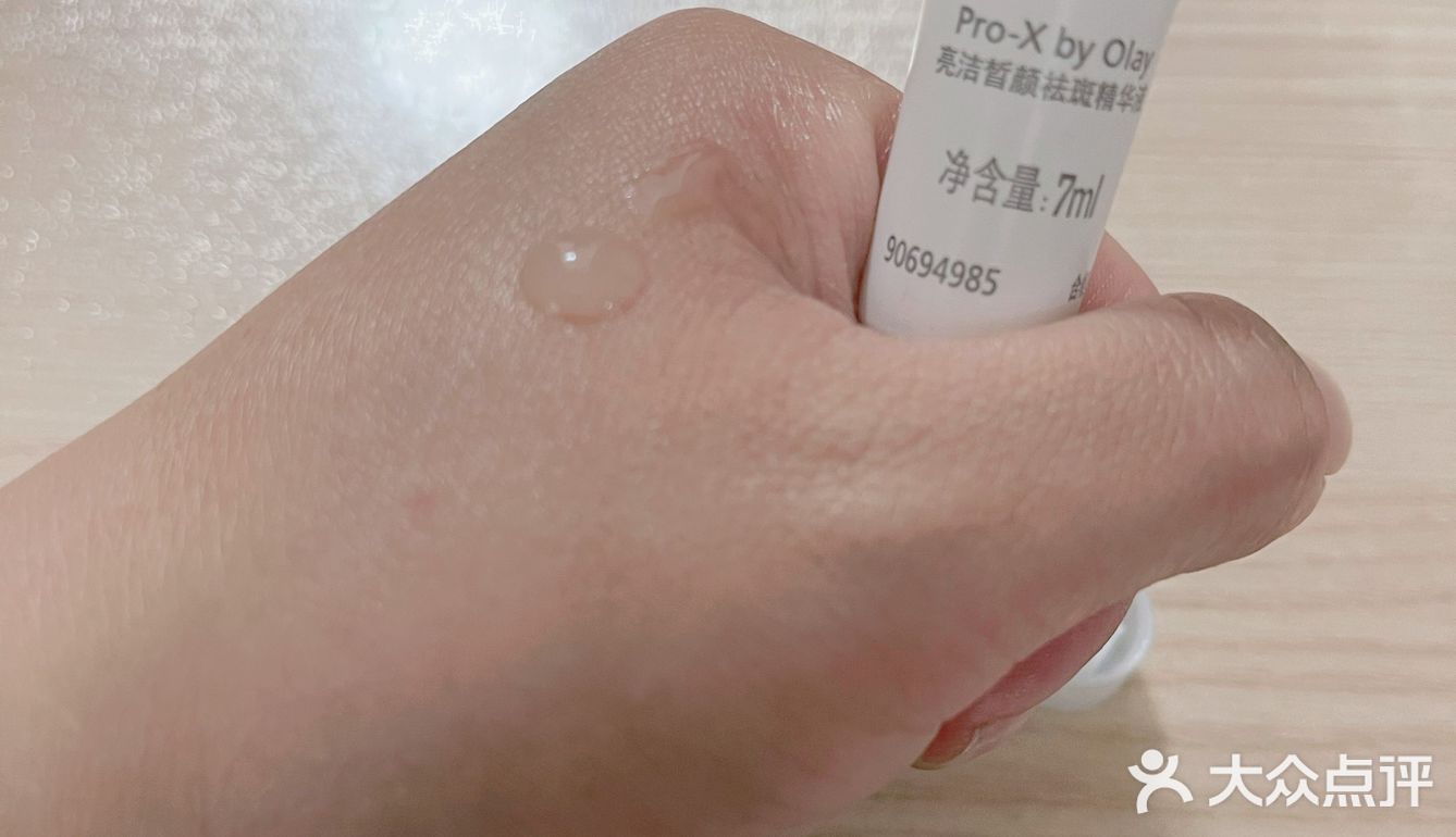 玉兰油淡斑小白瓶