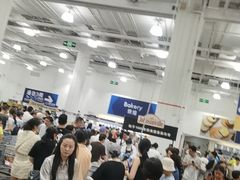 -山姆会员商店(上海浦东店)