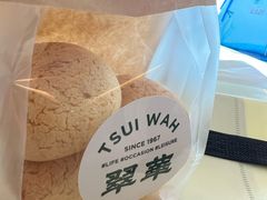 -翠华餐厅(百老汇店)