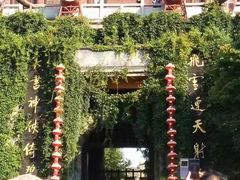 -天龙八部武侠城