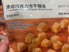 -漫渡庄绿岛花园•隐世庭园菜(滨湖店)