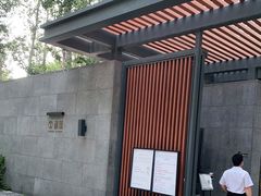 -禧宴Joyous Restaurant(禧园店)