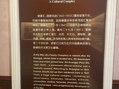 -土山湾博物馆