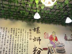 -龍城柳州螺蛳粉(群星路店)