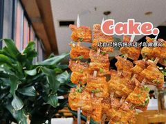 -土连锅·现熬养生汤锅(梁家巷店)