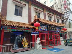 -狗不理(山东路总店)