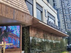 -荷栖小院·品质江西菜(红谷滩店)