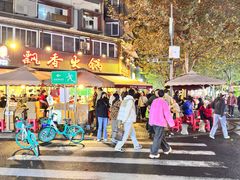 -飘香火锅(玉林西路店)