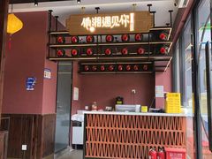 -滴水·湘逢(南汇大学城生活广场店)
