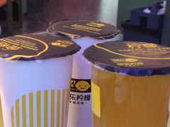 -快乐柠檬happylemon(熙地港店)