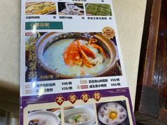 -御膳粥·牛乳粥底火锅·地道顺德菜(容桂店)