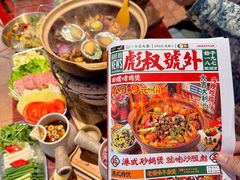 -沙胆彪炭炉牛杂煲(成都玉林店)