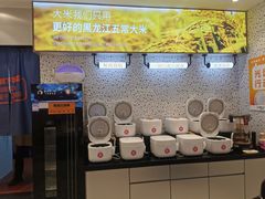 自助取餐区-鱼你在一起(闵行龙盛国际店)