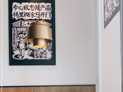 大堂-太二酸菜鱼(中山龙之梦店)
