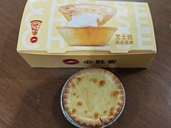 -必胜客(尹山湖歌林公园店)