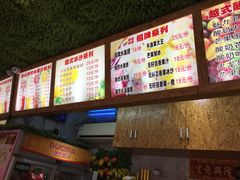 -葛师傅越南特色水果捞(建政南路总店)