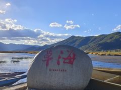 -丽江泸沽湖景区