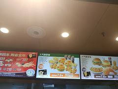 -德克士(宝鸡店)