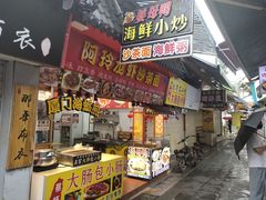 门面-老闽味姜母鸭·煎蟹闽菜餐厅(曾厝垵地标店)