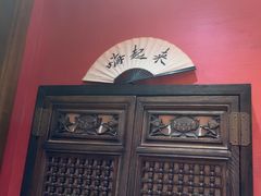 -恬阿姨庭院餐厅·生日宴
