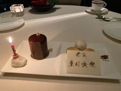-天龙轩(香港丽思卡尔顿酒店)