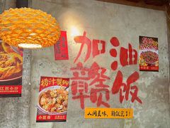 -小匠喜·江西菜(人民广场店)