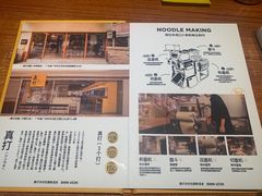 -真打拉面·日式拉面新流派(体育西横街店)