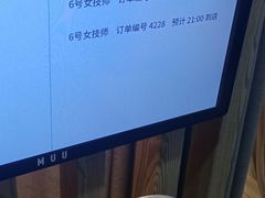 -麦悠悠·SPA·推拿(沈杜公路地铁站店)